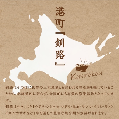 今が旬!!(鮮度抜群!!釧路産) 鮮さんま8～10尾 秋刀魚 サンマ 産地直送 F4F-0606