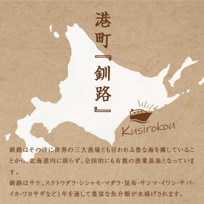 【秋の味覚】釧路産・鮮さんま2kg(16～18尾) さんま 北海道 獲れたて F4F-0832