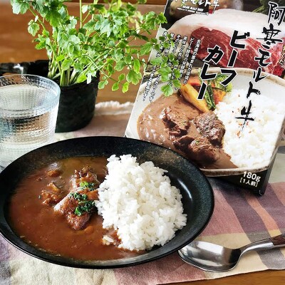 阿寒モルト牛ビーフカレー 180g×4 F4F-4170