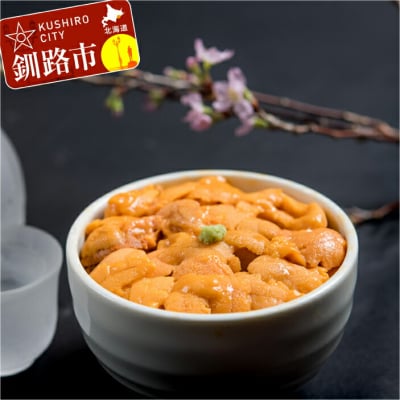 塩水うに (生ウニ) 100g いくら昆布醤油漬け 200g F4F-1573