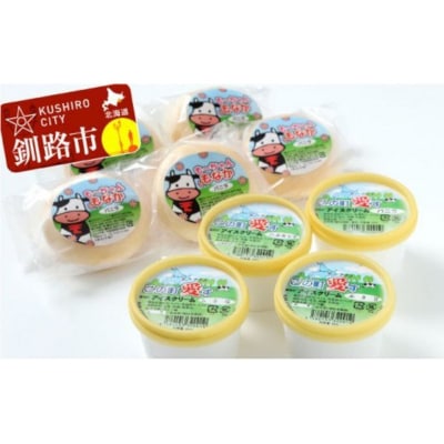 この町愛すの家 モ～ちゃんカップアイス(6個)・もなかアイス(5個)北海道 釧路 F4F-0811