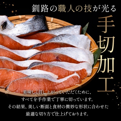 旨味抜群!!第三弾!キングサイズの甘塩銀鮭 半身 厚切 5切×4パック! 20切 F4F-8081