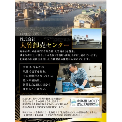 6か月連続!北海道 釧路発 厳選海鮮定期便! Cコース 6種 海鮮 定期便 F4F-2216