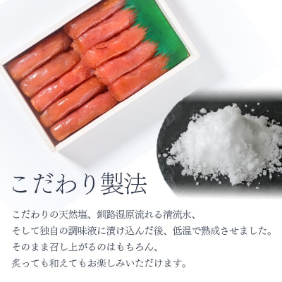 【北海道産】ササヤのたらこ500g 木箱(化粧箱) F4F-2254
