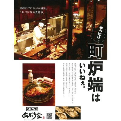 【2つのキャンプ飯】辛子明太子と紅鮭のご飯の素 柳ダコのご飯の素 F4F-2526