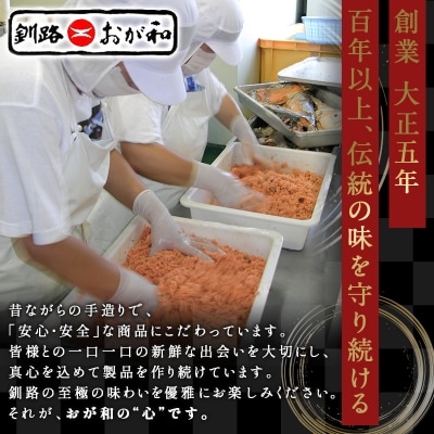 <熨斗なし・簡易包装のみ>北の肴 オイル漬3つの味 お中元 贈答 ギフト 御中元 F4F-4494