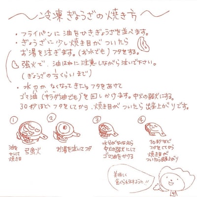 しあわせの黄色いチーズ&バター餃子39個(13個×3)  【2026年9月上旬迄発送】