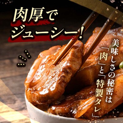 北海道名物 この豚丼 ごちそう便セット (豚肉) 5人前(冷蔵) ぶた 豚 ロース F4F-8202