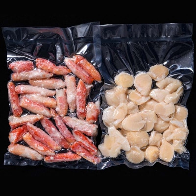 訳あり ボイルズワイガニむき身250gとホタテフレーク250g 蟹 カニ 帆立 F4F-3519