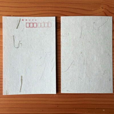 富貴紙はがき20枚セット ふるさと納税 雑貨 葉書 ハガキ 手紙 和紙 おしゃれ F4F-3589