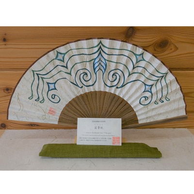 富貴紙扇子(郷右近富貴子デザイン) ふるさと納税 雑貨 うちわ 和紙 おしゃれ F4F-3587