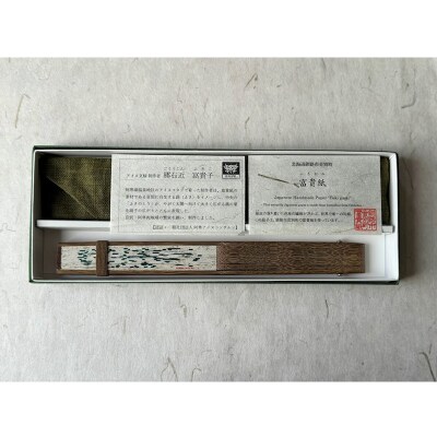 富貴紙扇子(郷右近富貴子デザイン) ふるさと納税 雑貨 うちわ 和紙 おしゃれ F4F-3587