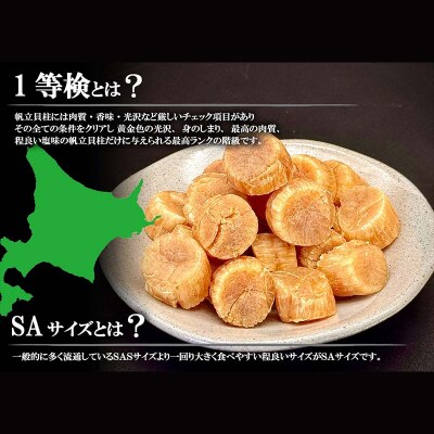 <熨斗なし・簡易包装のみ>干し帆立貝柱 袋入り30g×8袋 贈答 ギフト 御中元 F4F-4512