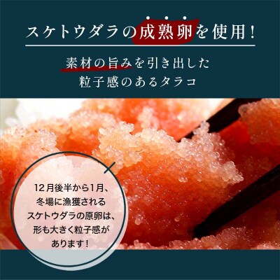 訳ありたらこ 1kg(500g×2)たらこ タラコ 海鮮 魚介類 魚介 魚貝 魚卵 F4F-4266
