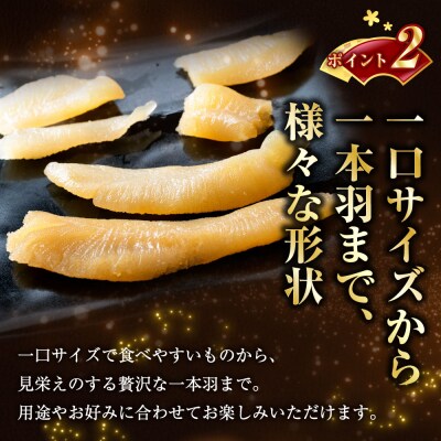 味付け数の子 食べ比べセット 250g×2 計500g マルア阿部商店特選 