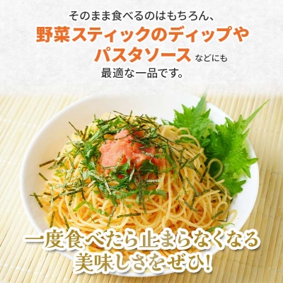 【3ヶ月連続定期便】北海道産『明太子バター』160g×3個セット 3回定期便 F4F-4431