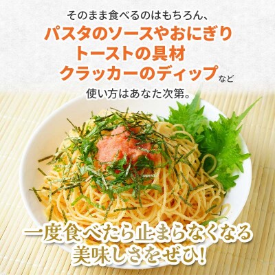 【北海道産】『たらこバター』160g×6個セット 笹谷商店 F4F-4441