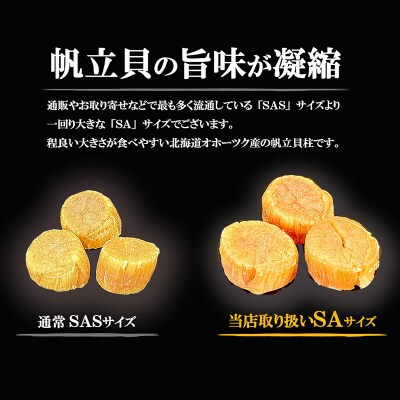 ＜お歳暮用熨斗＞干し帆立貝柱 袋入り30g×4袋 贈答 ギフト 御中元 F4F-4509