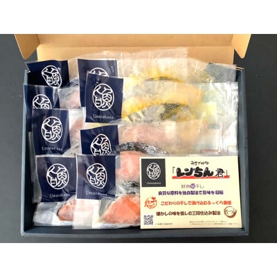 【北海道さけ 8枚セット】レンジで楽ちん!本格旨魚!レンちん君! 簡単調理 おかず F4F-4333