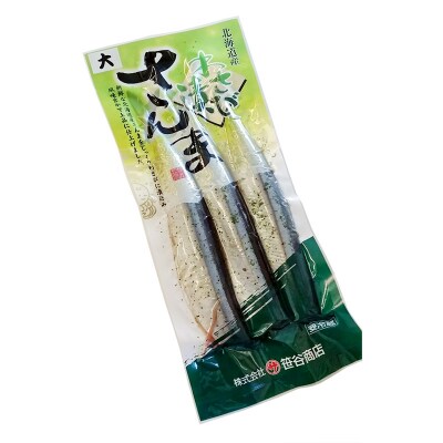 ピリ辛さんまわさび 1パック(3尾入)×3 秋刀魚 サンマ 魚 魚介 釧路