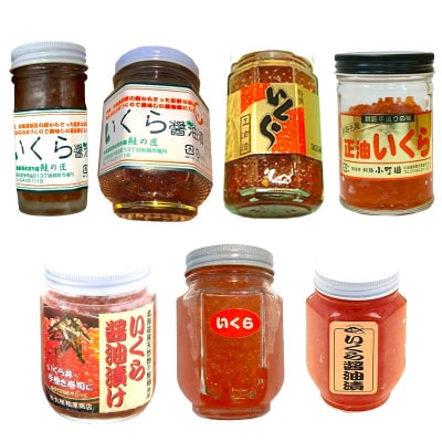 【和商市場発】各店舗の味を食べ比べ いくらセット 200g 4個 計800g F4F-7746