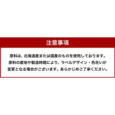マルハニチロ いわし缶詰食べくらべ 味噌・味付け・水煮×各4缶(合計12缶) F4F-4599