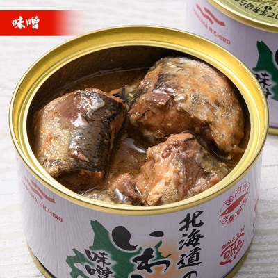 マルハニチロ いわし缶詰 味噌×24缶 イワシ 鰯 おつまみ 肴 F4F-4607