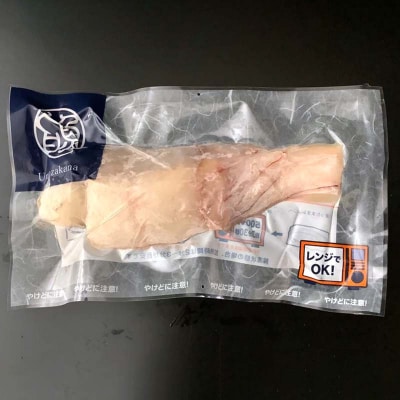 【北海道産釧路加工】レンジで簡単レンちん君　「たら」セット 鱈 タラ 簡単調理 F4F-9196