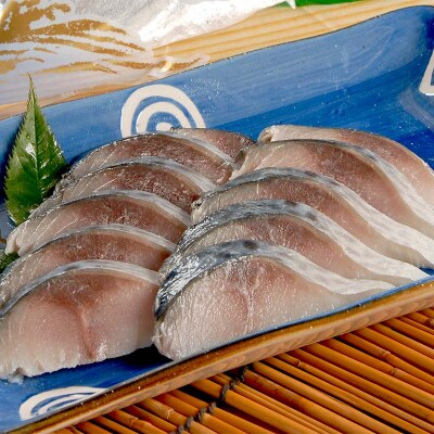 訳あり マルア阿部商店特選 北海道産〆さば半身 30枚入り さば サバ