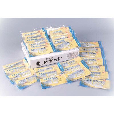 訳あり マルア阿部商店特選 北海道産〆さば半身 30枚入り さば サバ