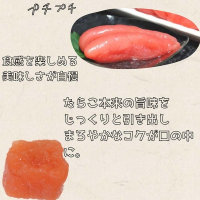 たらこ400g【特切】 海鮮 たらこ 魚介類 魚介 海鮮 グルメ ごはんのお供 F4F-4778