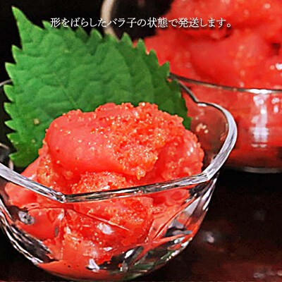 辛子明太子400g【特切】 海鮮 たらこ 明太子 めんたいこ 魚介類 魚介 海鮮