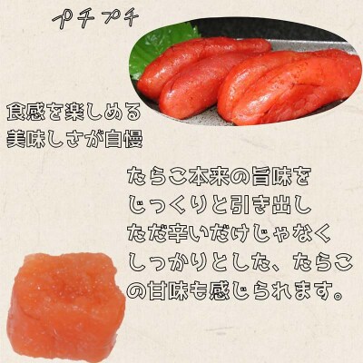 辛子明太子400g【特切】 海鮮 たらこ 明太子 めんたいこ 魚介類 魚介 海鮮