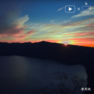 絶景珈琲(ドリップコーヒーパック6袋) 釧路市の絶景QRコード付 コーヒー カフェ F4F-4798