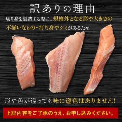 訳あり 北海道産 秋鮭 約2kg 3切れ × 6パック 真空包装 鮭 真空 小分け F4F-5543