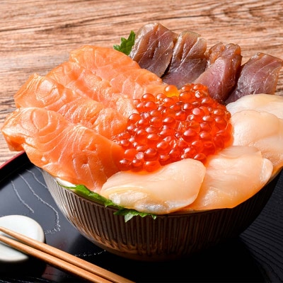 いくらと漬け丼セット 漬丼 漬け丼 サーモン 刺身 海鮮 魚 F4F-8625