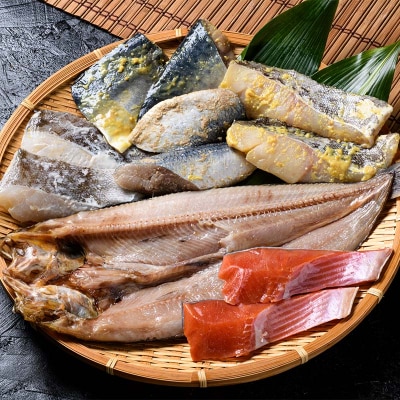 焼き魚セット(2) 紅鮭 真鱈 鯖 さば ホッケ 海鮮 魚 漬魚 F4F-8623