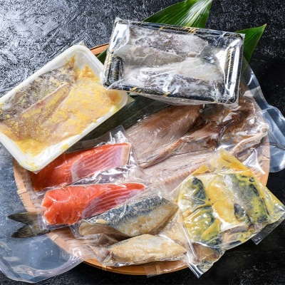 焼き魚セット(2) 紅鮭 真鱈 鯖 さば ホッケ 海鮮 魚 漬魚 F4F-8623