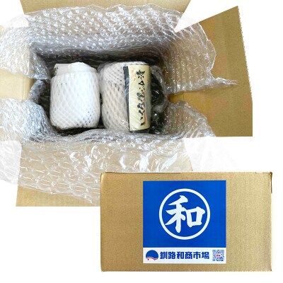 【4か月連続定期便】和商市場厳選 いくら定期便 200g×1本 F4F-7748