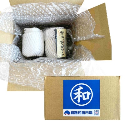 【5か月連続定期便】和商市場厳選 いくら定期便 200g×1本 F4F-7749