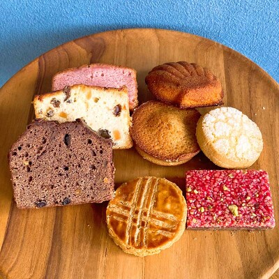 焼き菓子詰め合わせ(A) 8個セット 洋菓子 スイーツ【6月～9月発送不可】