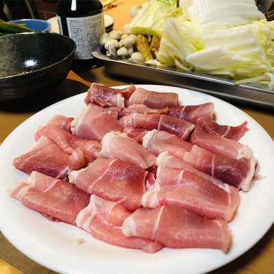 北海道釧路市産チョコレートポーク【放牧豚】モリマサ商店 しゃぶしゃぶスライス 計1.2kg