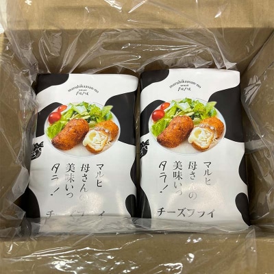 マルヒ母さんの美味いっタラ!フライ<とろ～り北海道チーズ味> 80g×4個入 2箱 F4F-7821