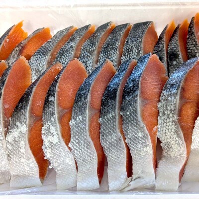 業務用 紅鮭切り身 2kg(1kg×2箱) 大容量 サケ さけ 保存食 バラ入れ F4F-7755