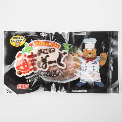 手ごね鮭ばーぐ レンチン 6パック 個包装 