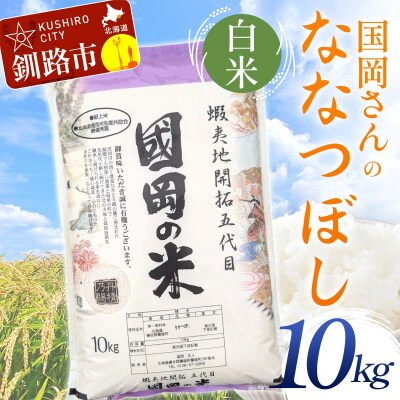 �y�ߘa7�N�Y �z �y�V�āz ��������̂ȂȂڂ� 10kg ���� F4F-9097