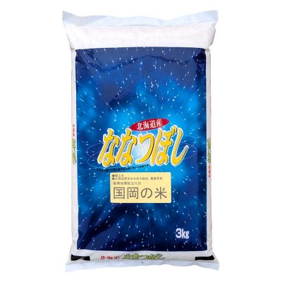 国岡さんのななつぼし 3kg 1分づき 北海道産 米 コメ F4F-9136