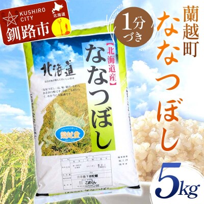 �y�ߘa7�N�x�Y�z�y�V�āz ���z���Y�ȂȂڂ� 5�s 1���Â� �k�C���Y F4F-10117