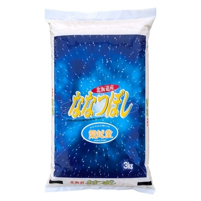蘭越町産ななつぼし 3㎏ 1分づき 北海道産 米 コメ こめ お米 F4F-10143