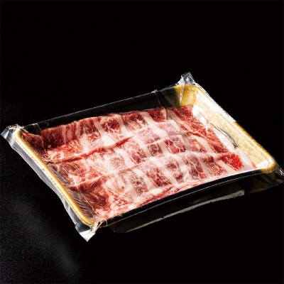 阿寒丹頂黒和牛 モモ・カタ・バラ切落し 300g×2 和牛 北海道産 阿寒 切落し F4F-7775